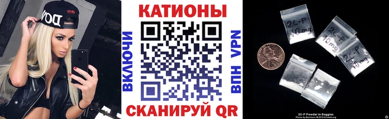 Мефедрон Чаплыгин