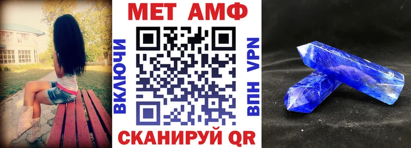 наркошоп  Чаплыгин  АМФЕТАМИН 98% 