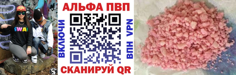 Alpha-PVP крисы CK  даркнет сайт  Чаплыгин 