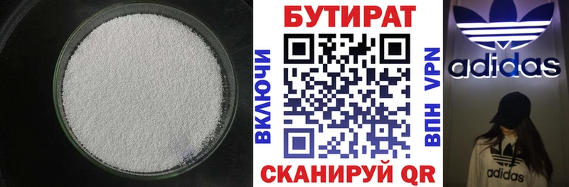 закладка  Чаплыгин  hydra ссылка  БУТИРАТ буратино 