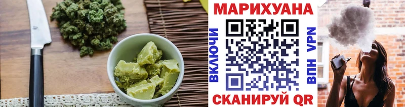 Cannafood марихуана  что такое   Чаплыгин 