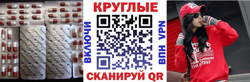 Ecstasy louis Vuitton  цена   Чаплыгин 