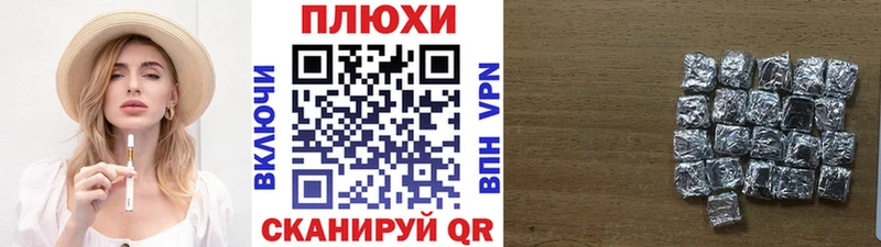 blacksprut рабочий сайт  Чаплыгин  ГАШИШ Ice-O-Lator  продажа наркотиков 