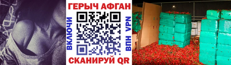 ГЕРОИН герыч дарк нет состав Чаплыгин что такое
