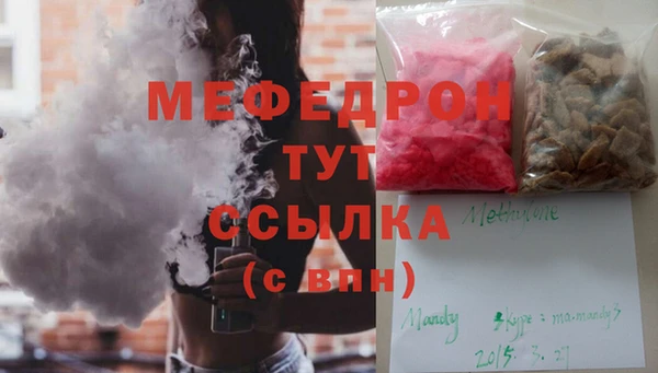мефедрон мука Алзамай