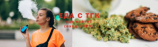 мефедрон мука Алзамай