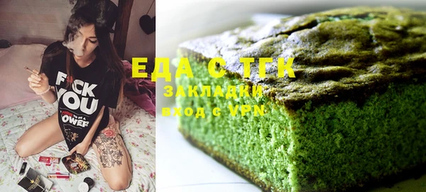 мефедрон мука Алзамай