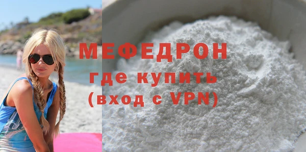 мефедрон мука Алзамай
