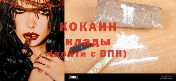 мефедрон мука Алзамай