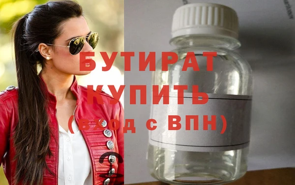 амф Абаза