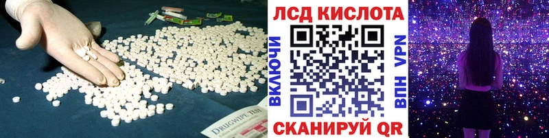 LSD-25 экстази ecstasy  Чаплыгин 