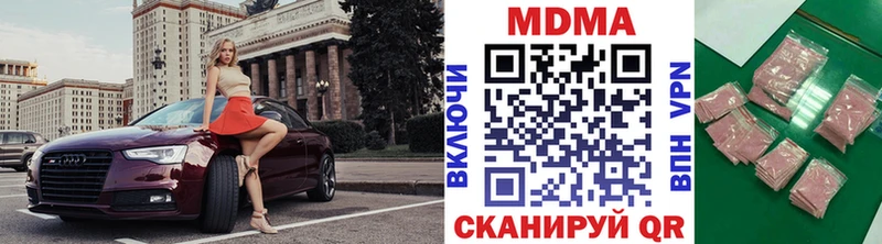 МДМА VHQ Чаплыгин