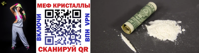 OMG как зайти  Чаплыгин  Мефедрон mephedrone 