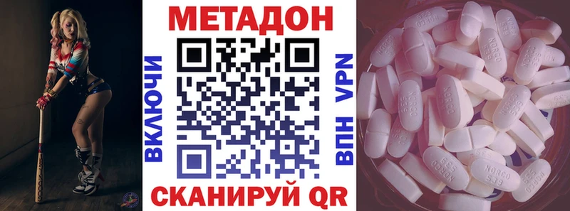 кракен ССЫЛКА  Чаплыгин  МЕТАДОН мёд  цены  
